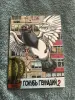 Книги, журналы - Комикс Голубь Геннадий 2, Koro - Вся Беларусь Комикс Голубь Геннадий 2, Koro - Вся Беларусь - 241641 - Доска объявлений Kupika.by