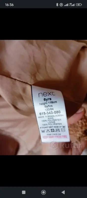 Одежда для девочек - Шубка детская Тедди - Вся Беларусь - Фото 5 Шубка детская Тедди - Вся Беларусь - 241756 - Доска объявлений Kupika.by - Фото 5