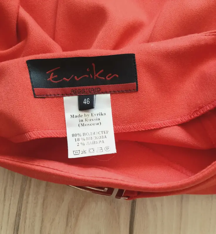 Юбка. Evrika - Вся Беларусь - 241703 - Доска объявлений Kupika.by - Фото 3