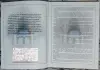 Камасутра - О способах возлежания - Вся Беларусь - 239642 - Доска объявлений Kupika.by - Фото 5