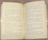 Сказки зарубежных писателей - Вся Беларусь - 241200 - Доска объявлений Kupika.by - Фото 5