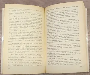 Сказки зарубежных писателей