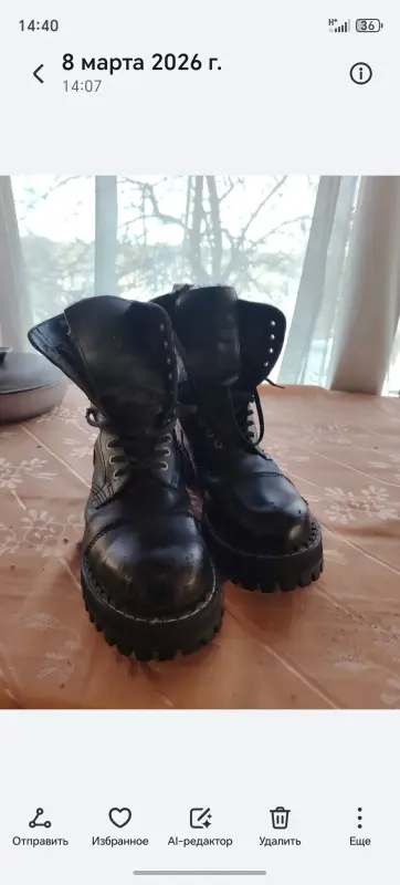 Берцы Stella Original 44 размер