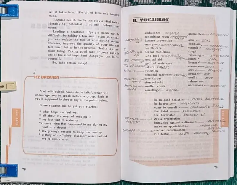 Инна Андреасян, Алевтина Венгринович, Ванда Дармоян - Let's discuss - Вся Беларусь - 240682 - Доска объявлений Kupika.by - Фото 9