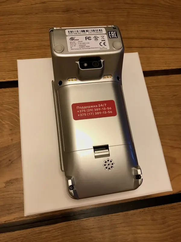 Оборудование для бизнеса - Альфа-касса - Вся Беларусь - Фото 3 Альфа-касса - Вся Беларусь - 238606 - Доска объявлений Kupika.by - Фото 3