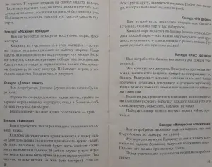 Игры и приколы для нетрезвой компании