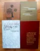 Книги русских и советских писателей.ч.1 - Вся Беларусь - 238608 - Доска объявлений Kupika.by