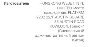 Полуботинки женские