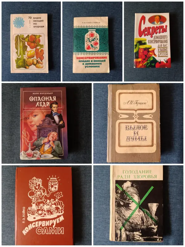 Книги, журналы - Книги. Разные. - Боровуха - Фото 7 Книги. Разные. - Боровуха - 241545 - Доска объявлений Kupika.by - Фото 7