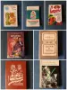 Книги, журналы - Книги. Разные. - Боровуха - Фото 7 Книги. Разные. - Боровуха - 241545 - Доска объявлений Kupika.by - Фото 7
