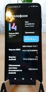 Телефон, в хорошем состоянии
