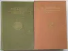 Михаил Шолохов - Тихий Дон (1,2,3,4 книги) - Вся Беларусь - 241486 - Доска объявлений Kupika.by