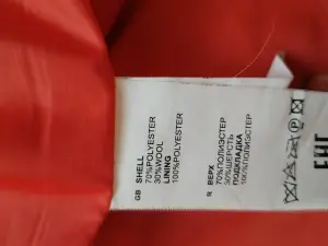 Пальто Baon, р. S