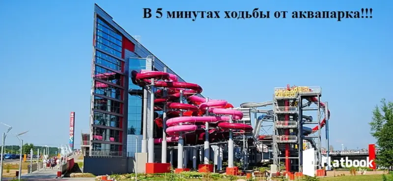 Новостройка в экологически чистом районе Минска - Вся Беларусь - 240275 - Доска объявлений Kupika.by - Фото 10