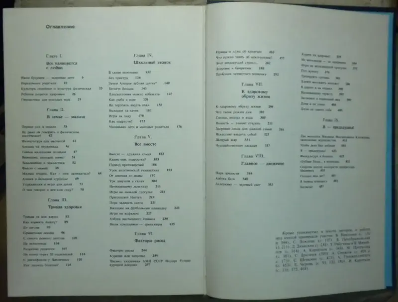 Физкультура для всей семьи - Вся Беларусь - 240481 - Доска объявлений Kupika.by - Фото 8