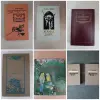 Книги, журналы - Книги. Разные. - Боровуха - Фото 9 Книги. Разные. - Боровуха - 241545 - Доска объявлений Kupika.by - Фото 9