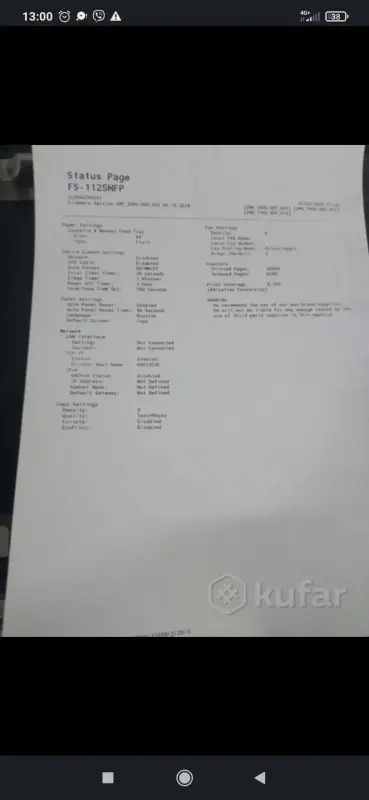 МФУ лазерный принтер - Вся Беларусь - 238731 - Доска объявлений Kupika.by - Фото 4