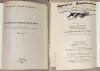 Наталья Попок, Ольга Жолудь, Алла Круталевич - Экзамен по английскому языку - Вся Беларусь - 240834 - Доска объявлений Kupika.by - Фото 2