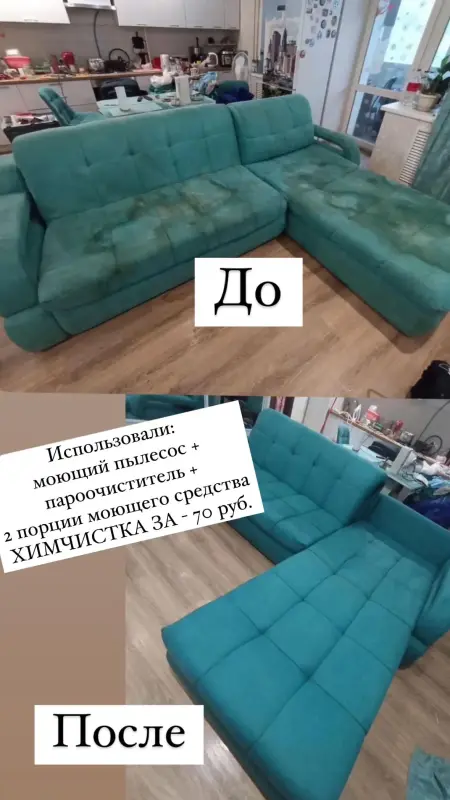 Аренда моющего пылесоса / пароочистителя / робота-мойщика окон - Большая Берестовица - 239204 - Доска объявлений Kupika.by - Фото 9