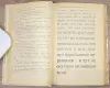 Книги для детей - Сказочные повести скандинавских писателей - Вся Беларусь - Фото 6 Сказочные повести скандинавских писателей - Вся Беларусь - 241197 - Доска объявлений Kupika.by - Фото 6