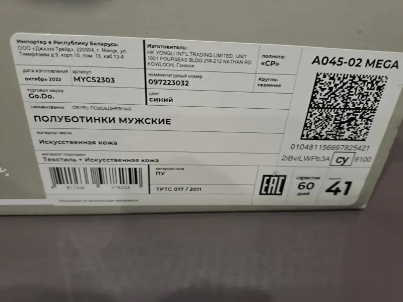 Полуботинки деми р.41 (стелька 27) - Вся Беларусь - 240107 - Доска объявлений Kupika.by - Фото 8