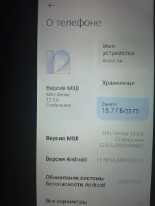 Redmi 9A 32ГБ. 8 ядер. Экран 6.53". Батарея 5000 мАч.