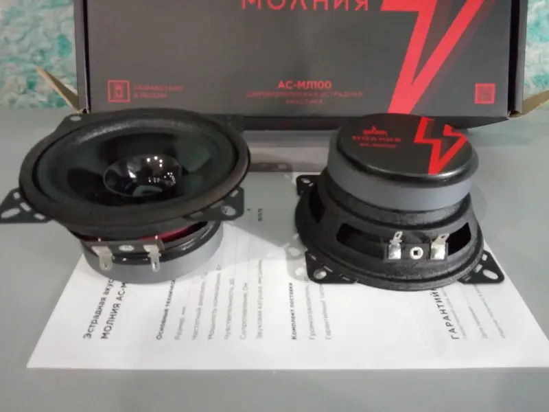 Динамики АС Урал Молния АС-МЛ 10 см - Вся Беларусь - 238555 - Доска объявлений Kupika.by - Фото 2