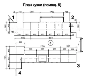 Кухонный гарнитур