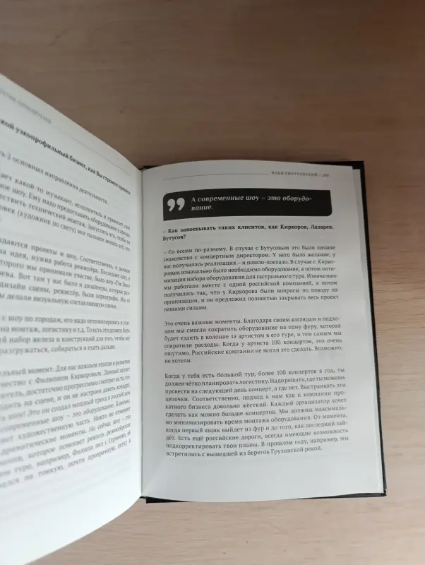 Книга. Татьяна Вержбовская. Стратегии победителей. - Вся Беларусь - 239260 - Доска объявлений Kupika.by - Фото 6