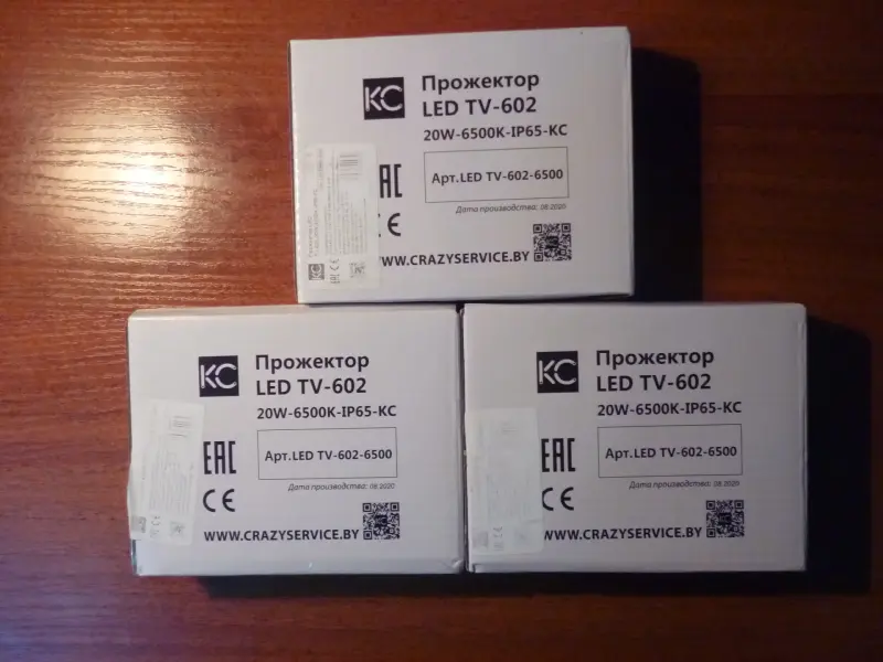 Прожектор LED TV-602