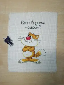 Вышивка, картина крестиком