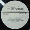 Грампластинка 'Редьярд Киплинг - Маугли' (1991) - Вся Беларусь - 240430 - Доска объявлений Kupika.by - Фото 6