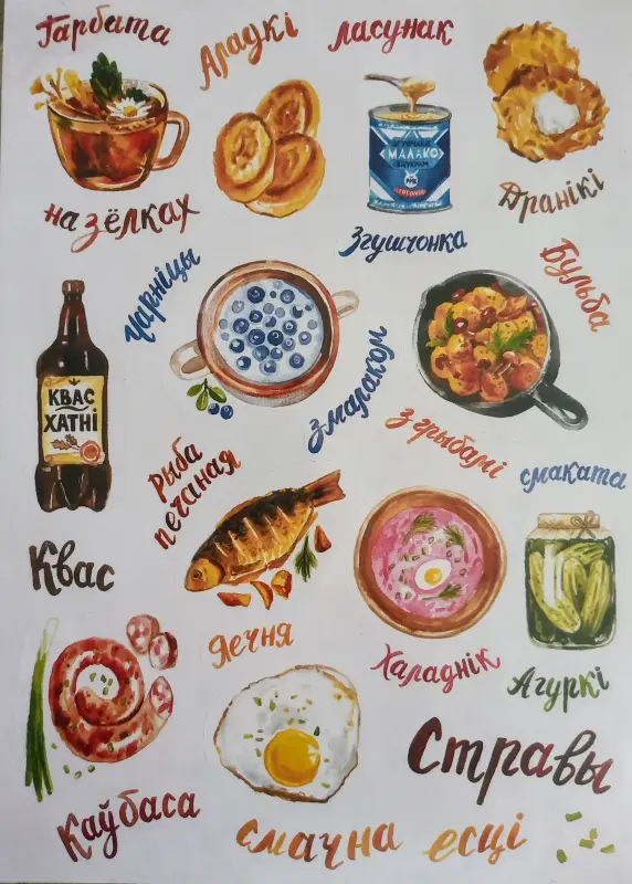 Авторские стикеры - Вся Беларусь - 239873 - Доска объявлений Kupika.by - Фото 2