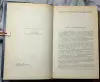 Книги для детей - Городок в табакерке - Сказки русских писателей - Вся Беларусь - Фото 4 Городок в табакерке - Сказки русских писателей - Вся Беларусь - 240223 - Доска объявлений Kupika.by - Фото 4