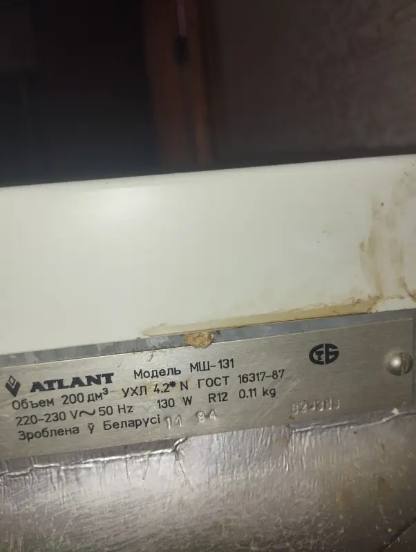 Морозильная камера - Вся Беларусь - 241271 - Доска объявлений Kupika.by - Фото 7