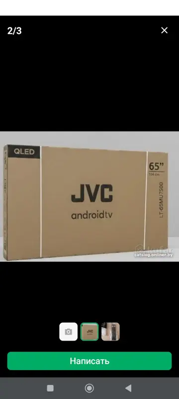 TV KBC65 - Вся Беларусь - 240003 - Доска объявлений Kupika.by - Фото 2