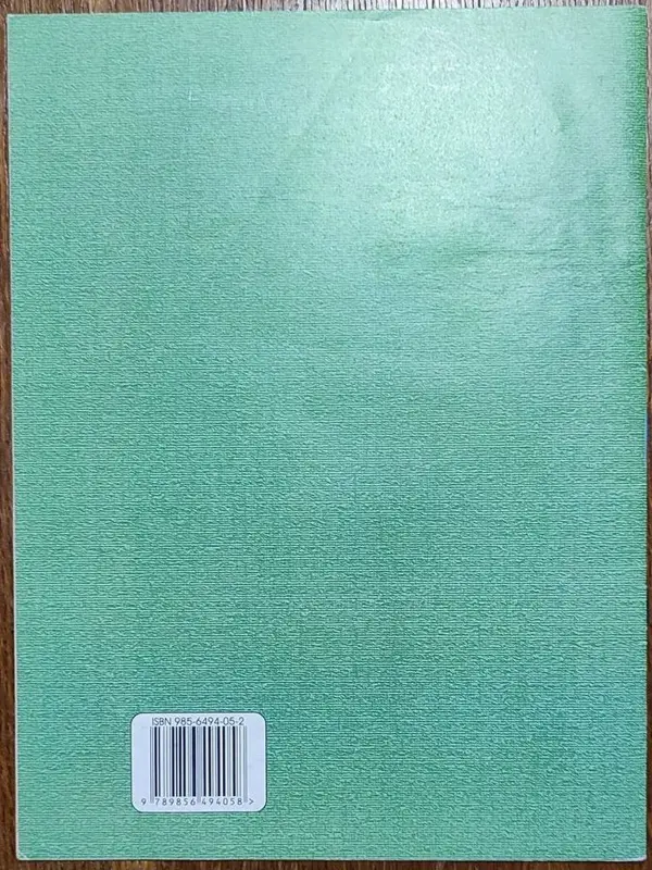 Атлас для 4-га класа. Мая Радзiма - Беларусь - Вся Беларусь - 240763 - Доска объявлений Kupika.by - Фото 2