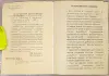 Книги, журналы - Ирина Лисовская, Илья Чернышев - Англо-русский и русско-английский словарь - Вся Беларусь - Фото 4 Ирина Лисовская, Илья Чернышев - Англо-русский и русско-английский словарь - Вся Беларусь - 241291 - Доска объявлений Kupika.by - Фото 4