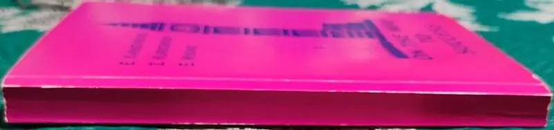 Елена Карневская, Зоя Курочкина, Екатерина Мисуно - On the way to success - Вся Беларусь - 240684 - Доска объявлений Kupika.by - Фото 3