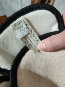 Хоккейная форма