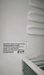 Холодильник Атлант МХМ-160-50