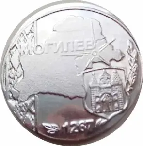 Юбилейная медаль