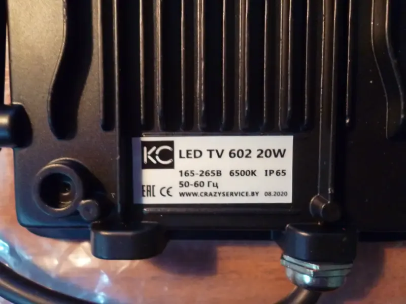 Прожектор LED TV-602 - Вся Беларусь - 241875 - Доска объявлений Kupika.by - Фото 5