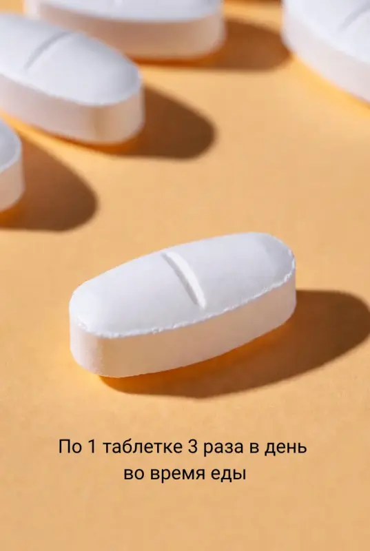 Кальций Магний Цинк Д3 К2 90 табл. - Вся Беларусь - 241173 - Доска объявлений Kupika.by - Фото 7