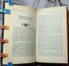 Городок в табакерке - Сказки русских писателей - Вся Беларусь - 240223 - Доска объявлений Kupika.by - Фото 6