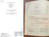 Михаил Шолохов - Тихий Дон (1,2,3,4 книги) - Вся Беларусь - 241486 - Доска объявлений Kupika.by - Фото 8