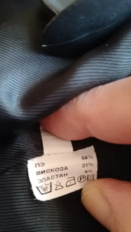 Плащ Lakbi - Вся Беларусь - 241095 - Доска объявлений Kupika.by - Фото 4