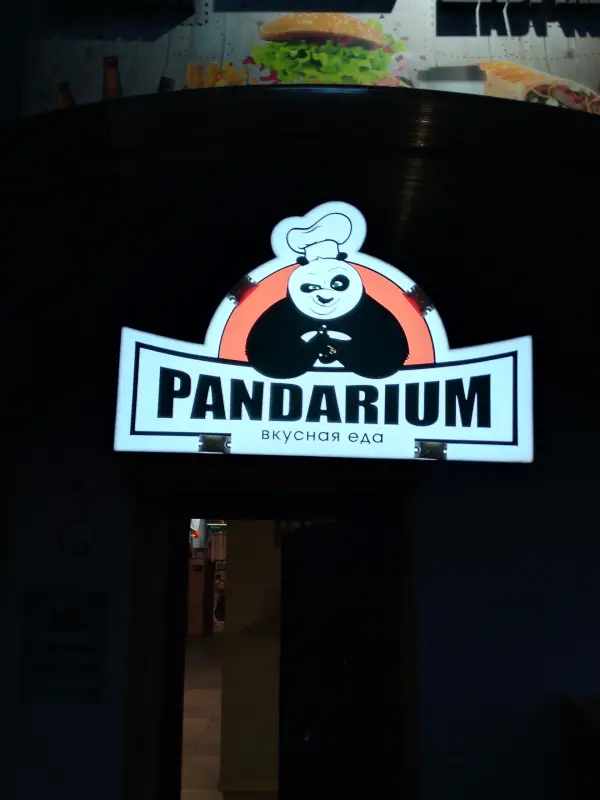 Комплект вывесок - Вся Беларусь - 241210 - Доска объявлений Kupika.by - Фото 2