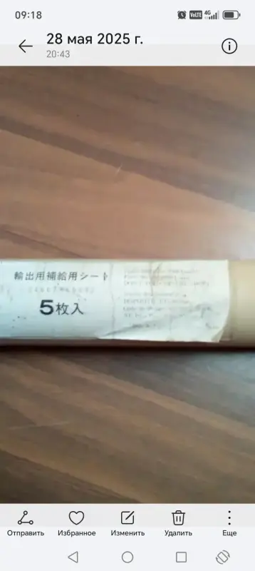 Материалы для рукоделия - Миллиметровочная плёнка - Вся Беларусь Миллиметровочная плёнка - Вся Беларусь - 240117 - Доска объявлений Kupika.by