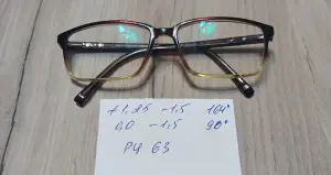 Оправа для очков DbyD (очки) (Германия)